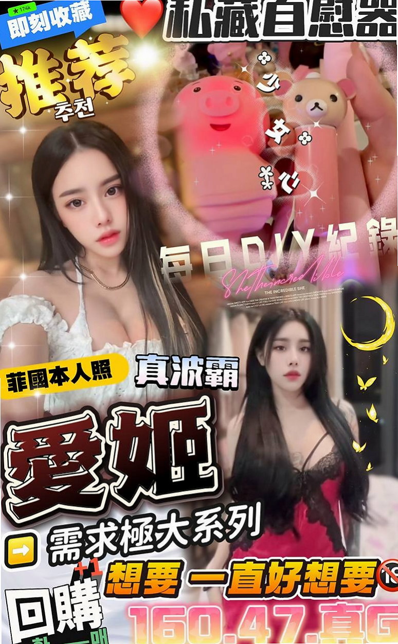 處方箋｜巧麗｜沙鹿外叫小姐｜年輕學生｜C罩杯｜20歲｜164cm｜46kg｜敢玩 敢說 耐操 耐玩 耐看   外貌艷麗 皮膚細嫩 胸型漂亮